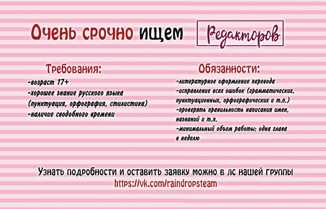 Манга Куртизанка на раздачу - Глава 5 Страница 1