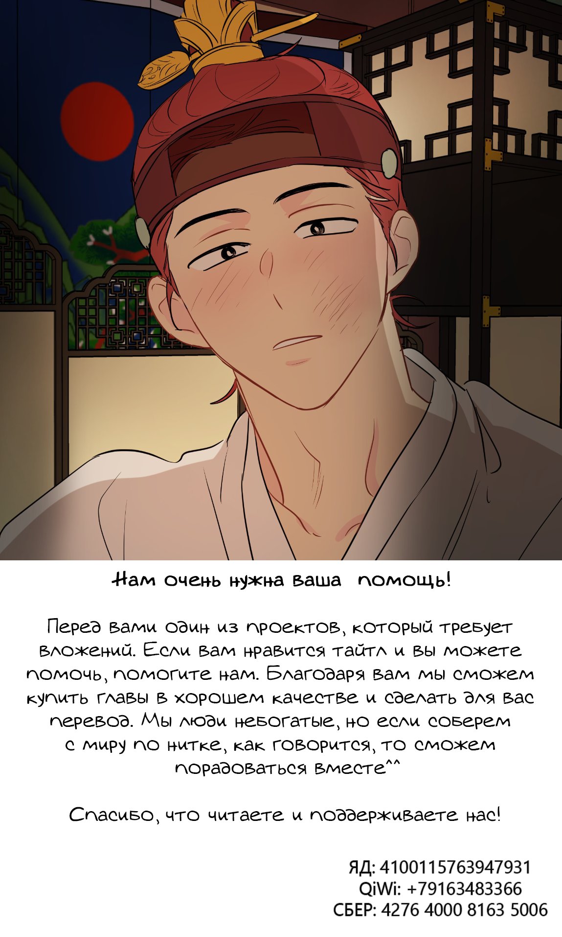 Манга Разве эта мечта не странная?! - Глава 2 Страница 1