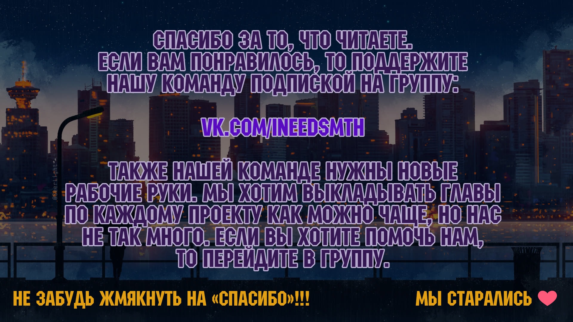 Манга Моя эксклюзивная игра мечты - Глава 1 Страница 9
