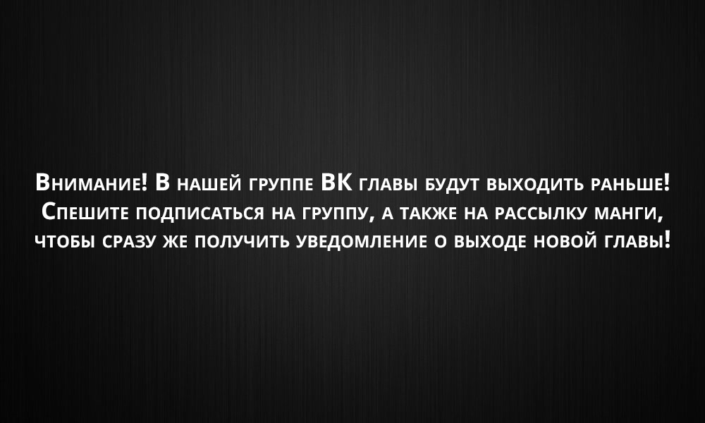 Манга Погибший по ошибке богини, он перерождён в другом мире с чит-оружием - Глава 7 Страница 31