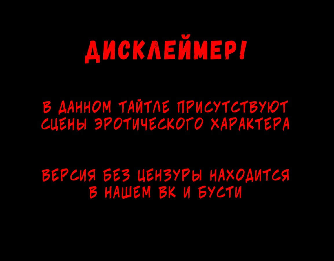 Манга Погибший по ошибке богини, он перерождён в другом мире с чит-оружием - Глава 22 Страница 1
