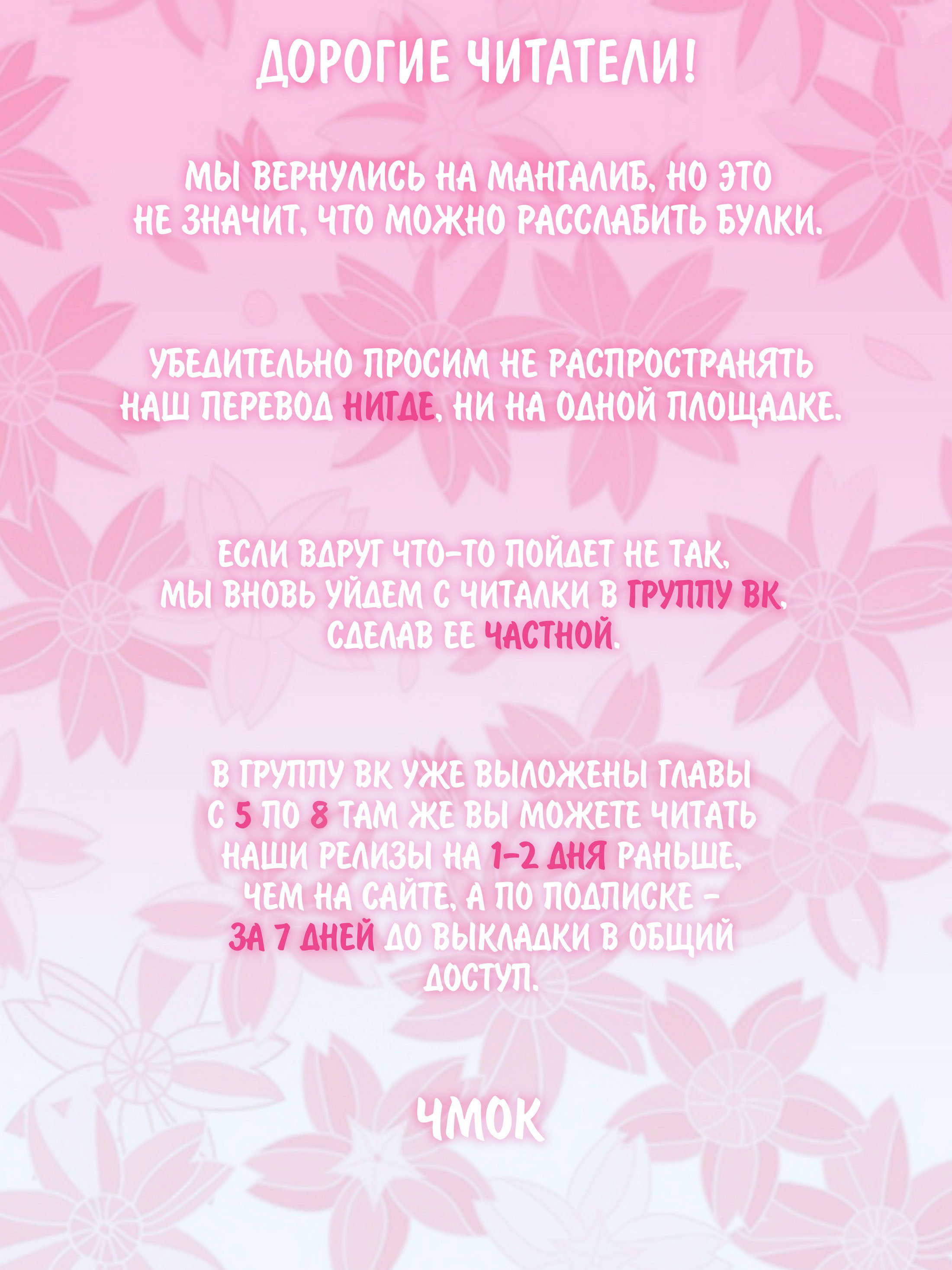 Манга Поцелуй на пианино - Глава 4 Страница 1