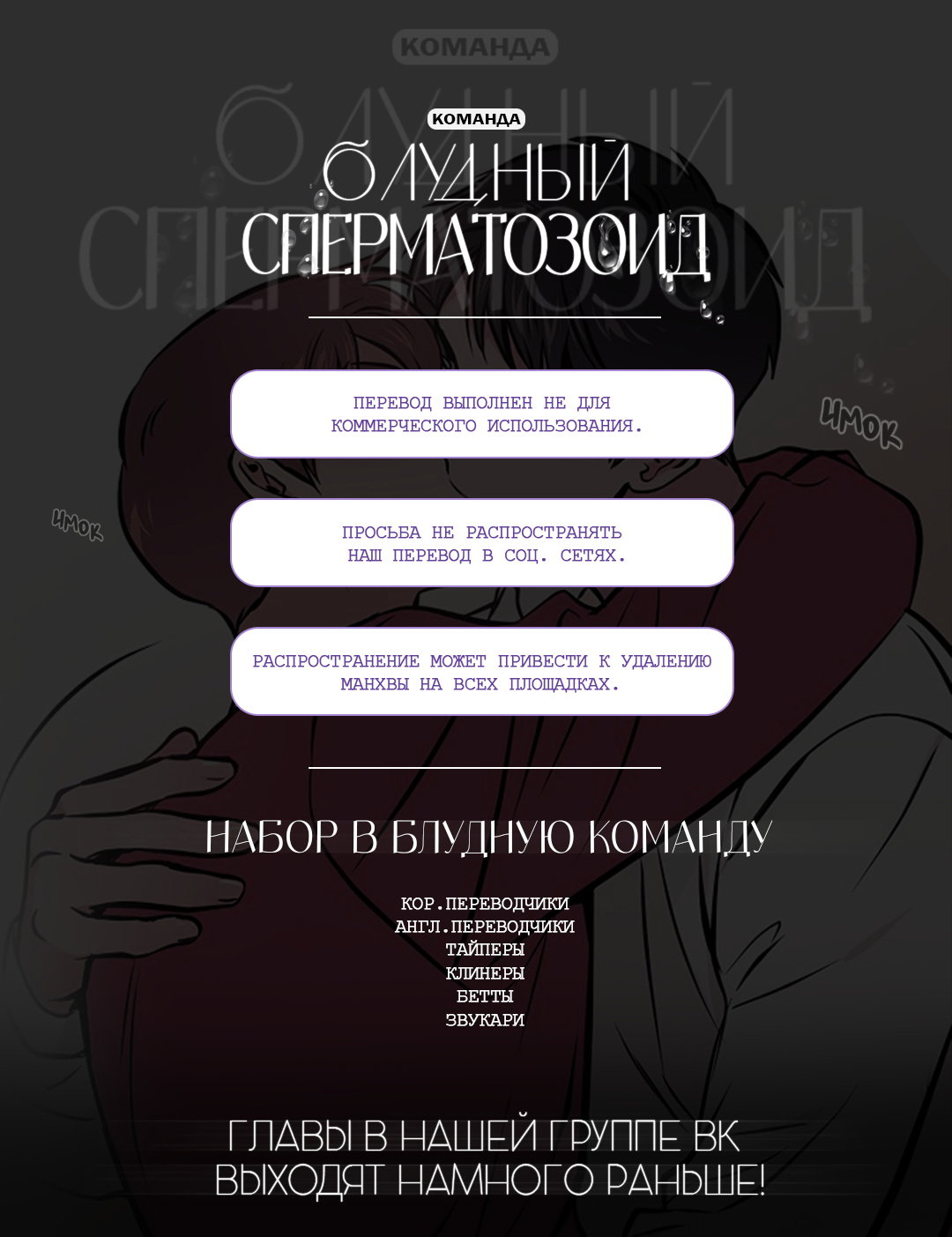 Манга Поцелуй на пианино - Глава 20 Страница 1