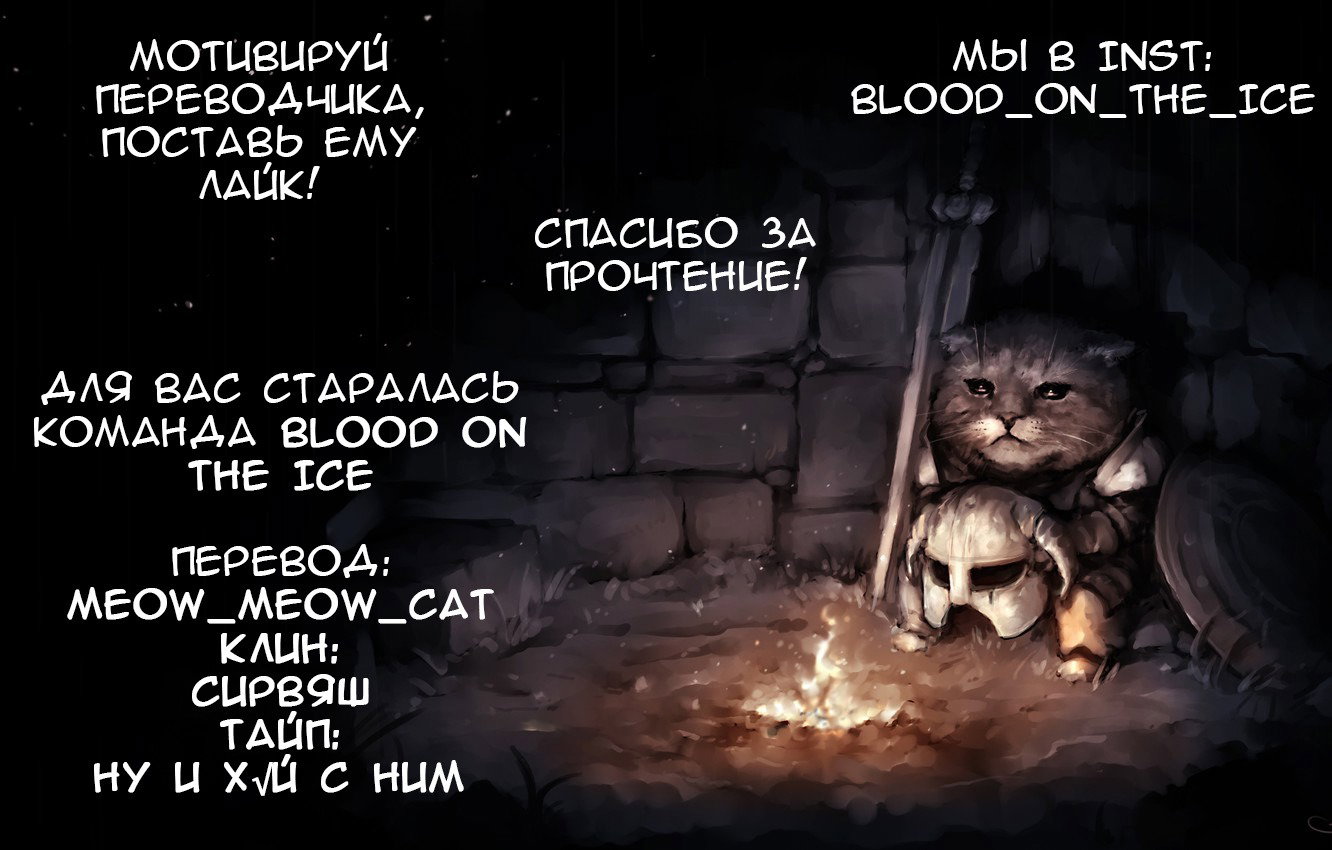 Манга Свидание с моим путём ввысь - Глава 1 Страница 11