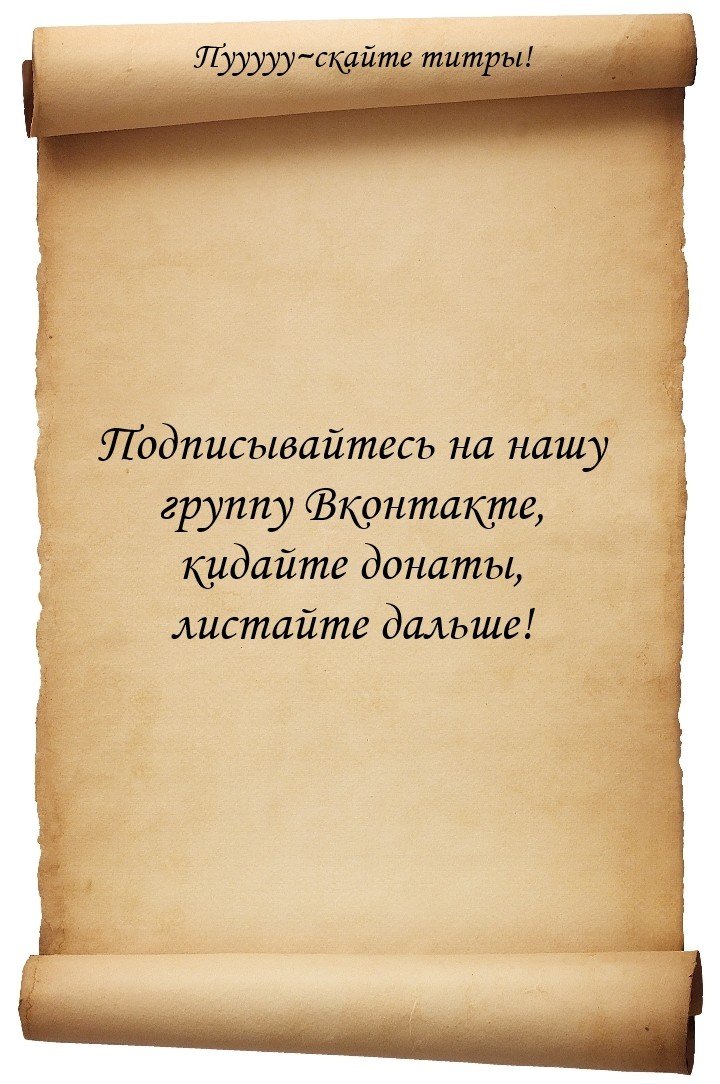 Манга Буйство драконов - Глава 31 Страница 37