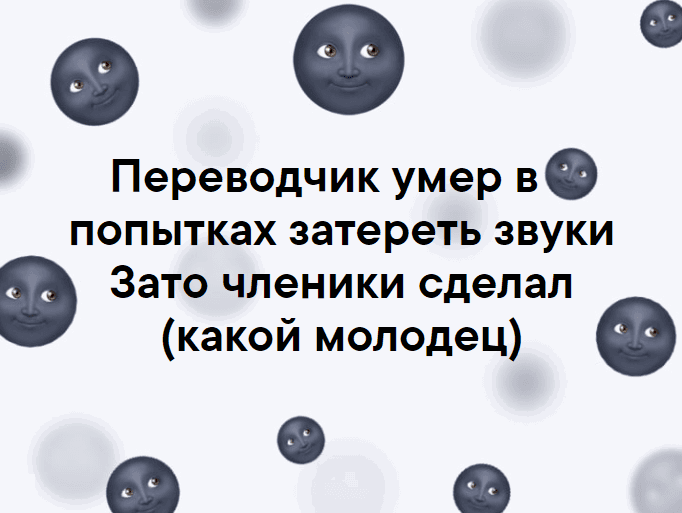 Манга Омегамания - Глава 1 Страница 42