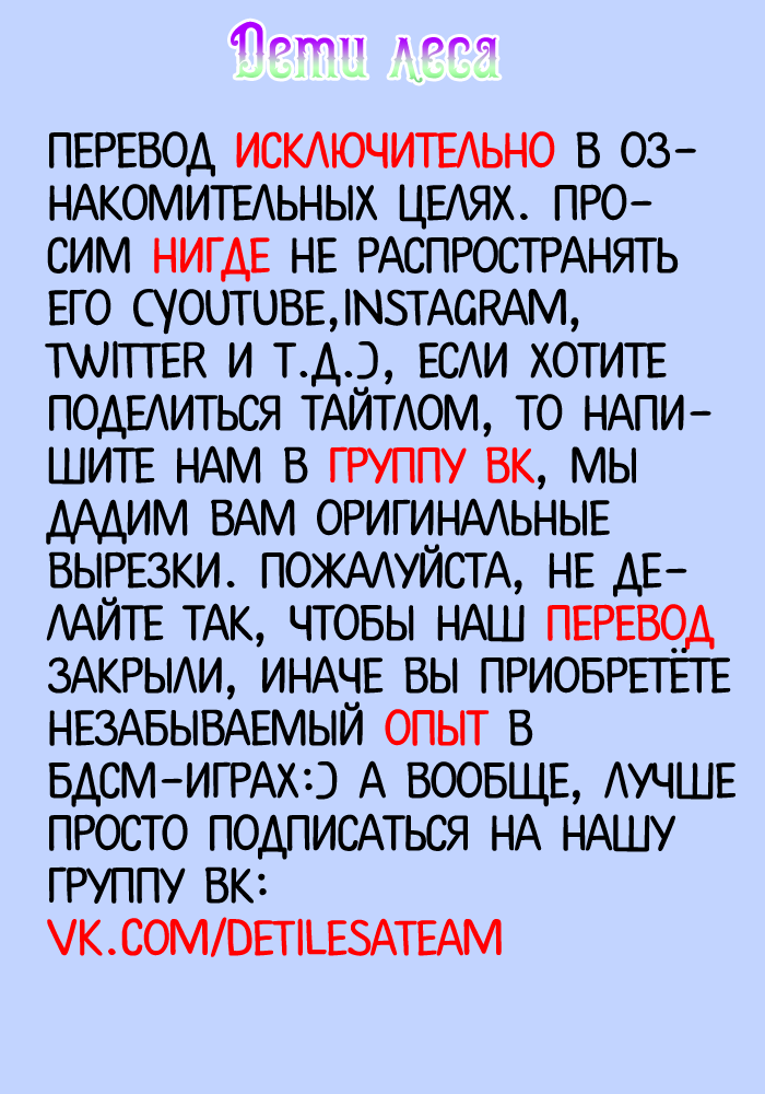 Манга Лучшие подружки - Глава 2 Страница 1