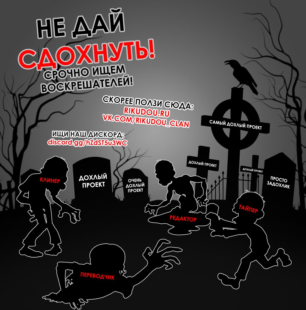 Манга Мальчик с ружьём - Глава 46 Страница 1