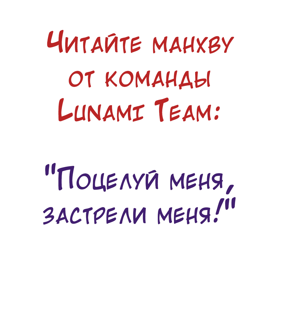 Манга Золотой Грей - Глава 119 Страница 57