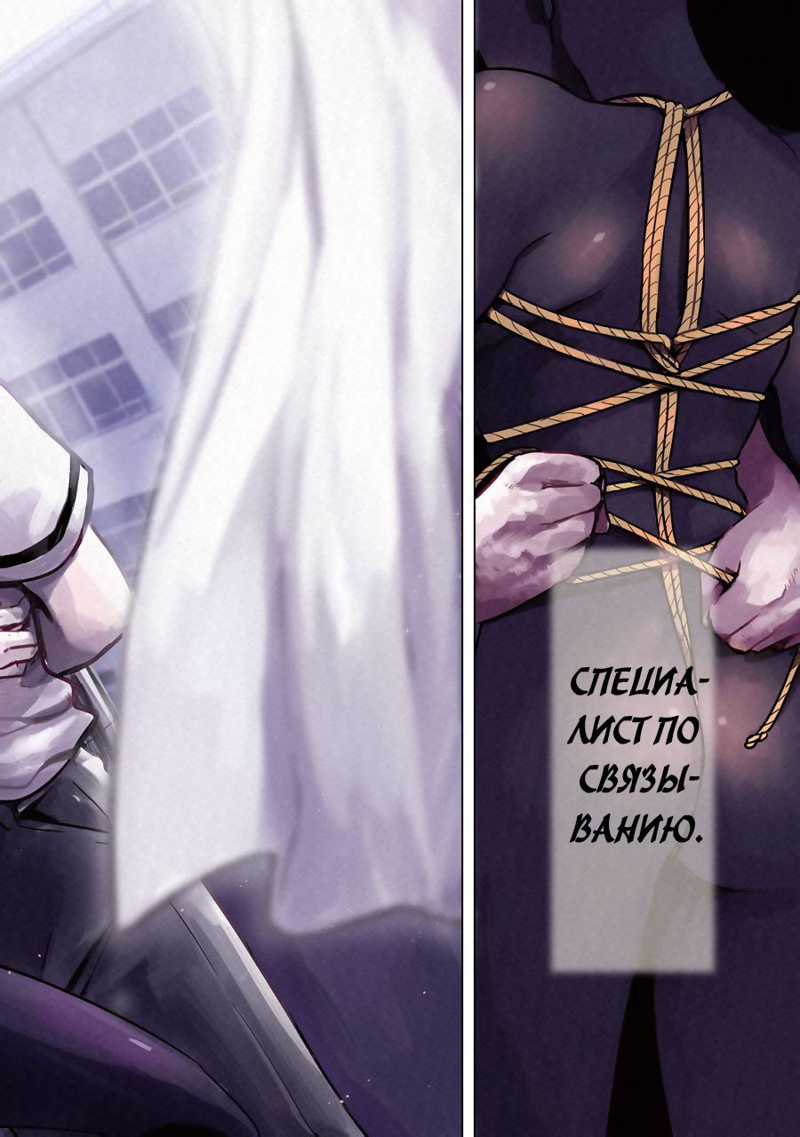 Манга Грех и удовольствие - Глава 1 Страница 3