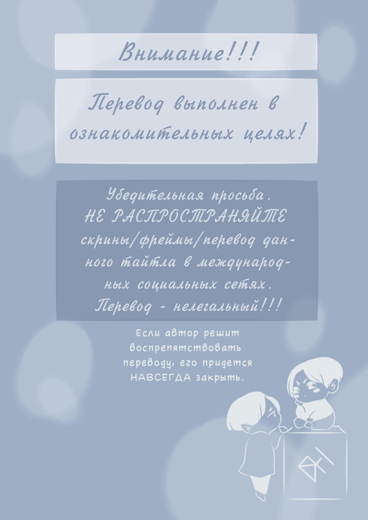 Манга Это не так - Глава 40 Страница 1