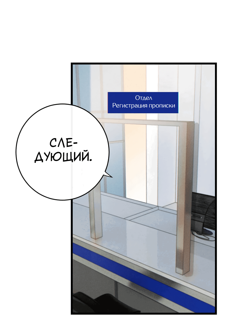 Манга Предаваясь аромату вина - Глава 105.3 Страница 21
