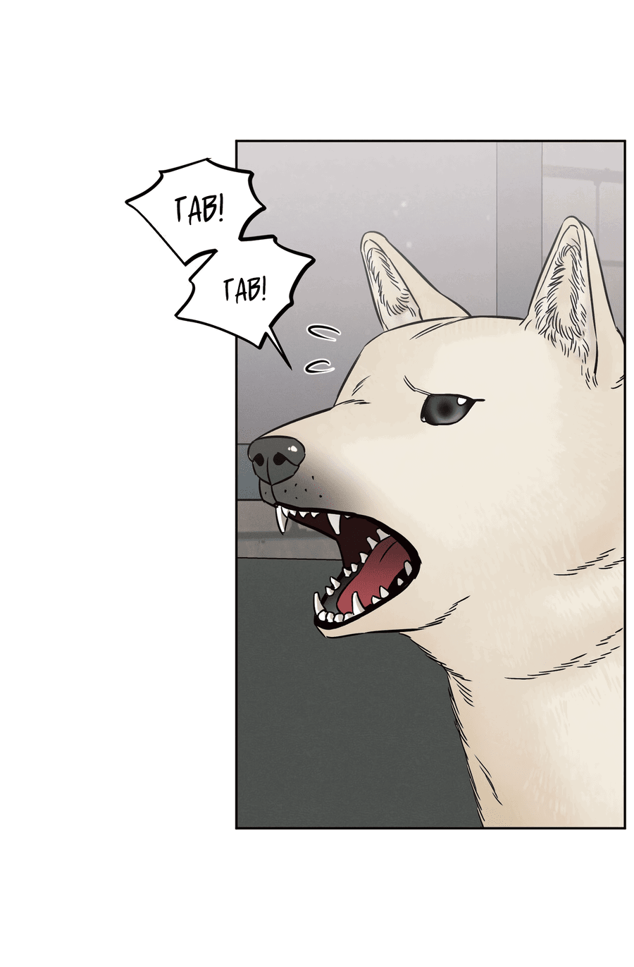 Манга Даже если не любишь меня - Глава 107 Страница 13