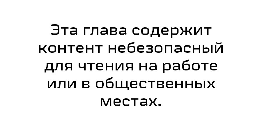 Манга Сверхстаршеклассники все-таки могут выжить в ином мире ! - Глава 69 Страница 1