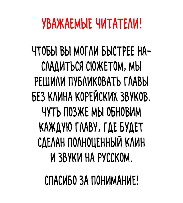Манга Роман в один конец - Глава 3 Страница 1
