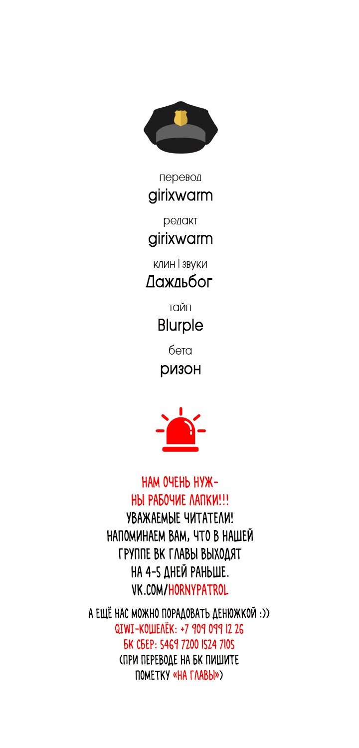 Манга Да Капо - Глава 8 Страница 14