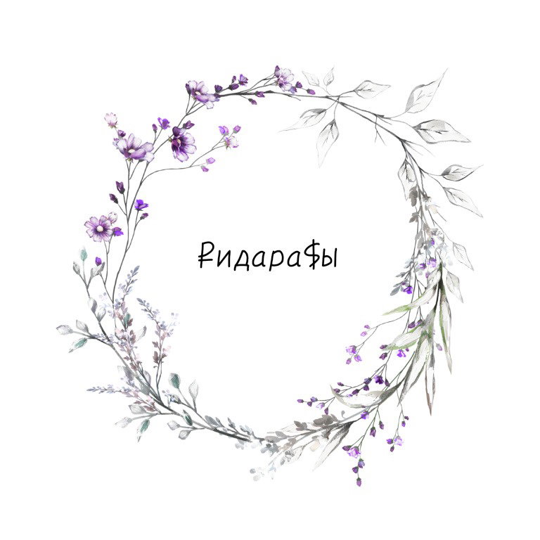 Манга Хозяин О Воля - Глава 15 Страница 15