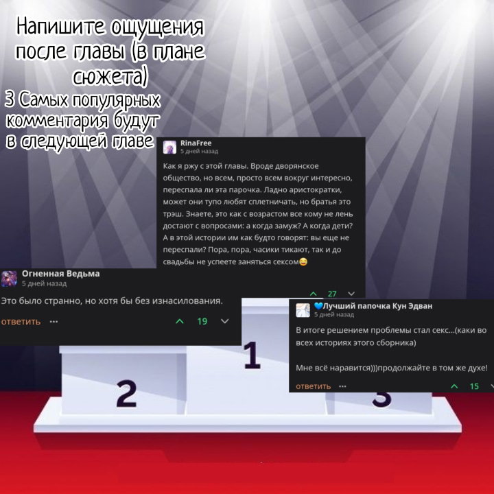Манга Юная леди, что не может сбежать от мужа - Глава 4 Страница 36