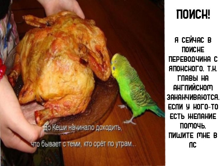 Манга Юная леди, что не может сбежать от мужа - Глава 3 Страница 1