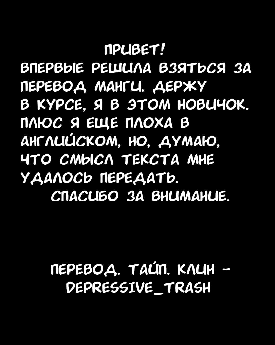 Манга Сянь Чаньну - Глава 1 Страница 14