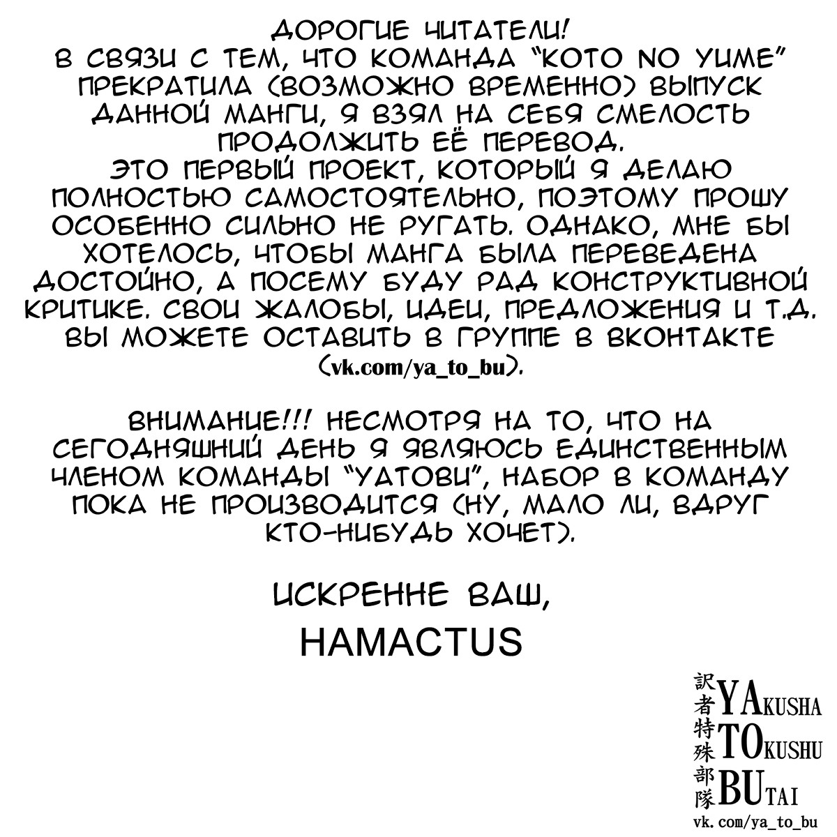 Манга Зефирная эротика - Глава 24 Страница 24