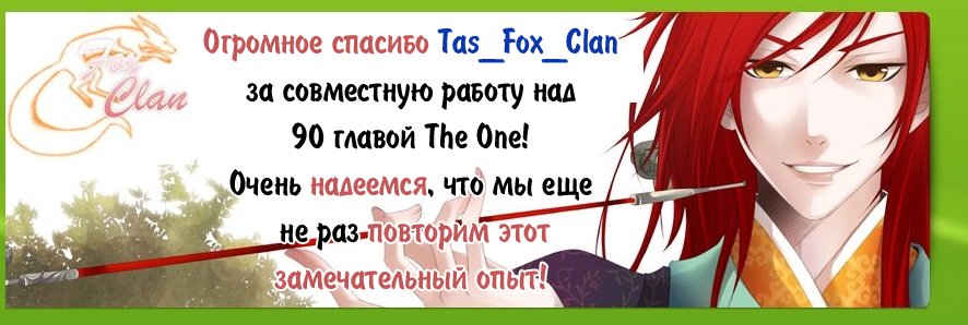 Манга Первый номер - Глава 90 Страница 2