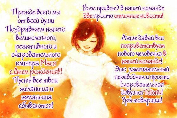 Манга Первый номер - Глава 66 Страница 2