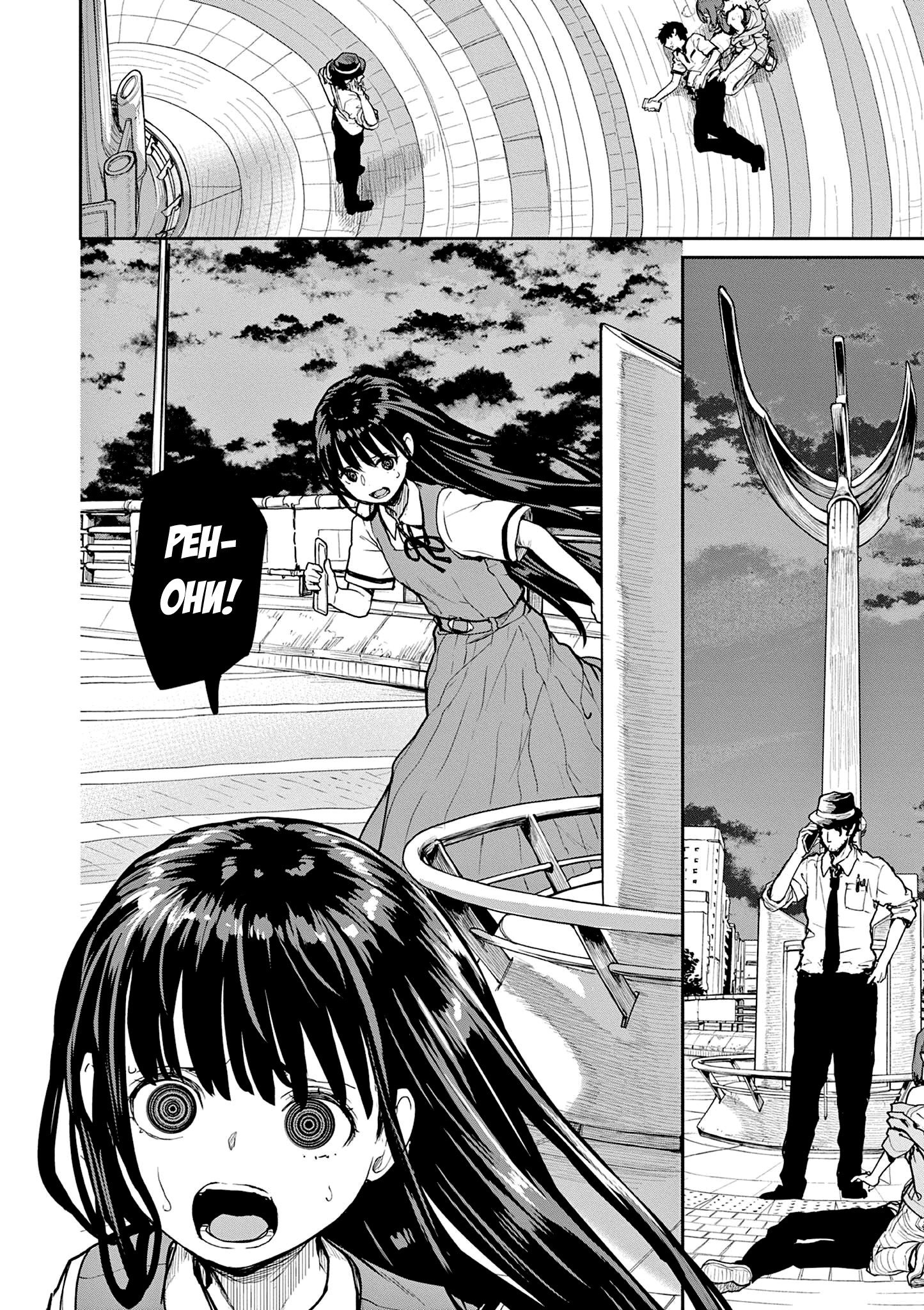 Манга Девушка, взбудораженная тайной загадочных исчезновений - Глава 41 Страница 2
