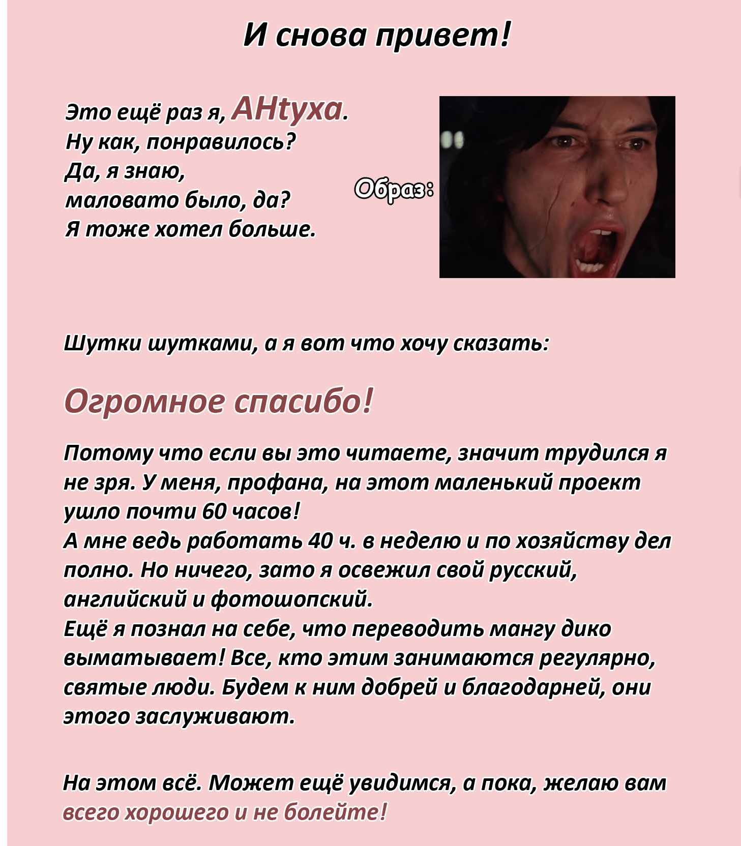 Манга Старшеклассница и мама её друга - Глава 22 Страница 17