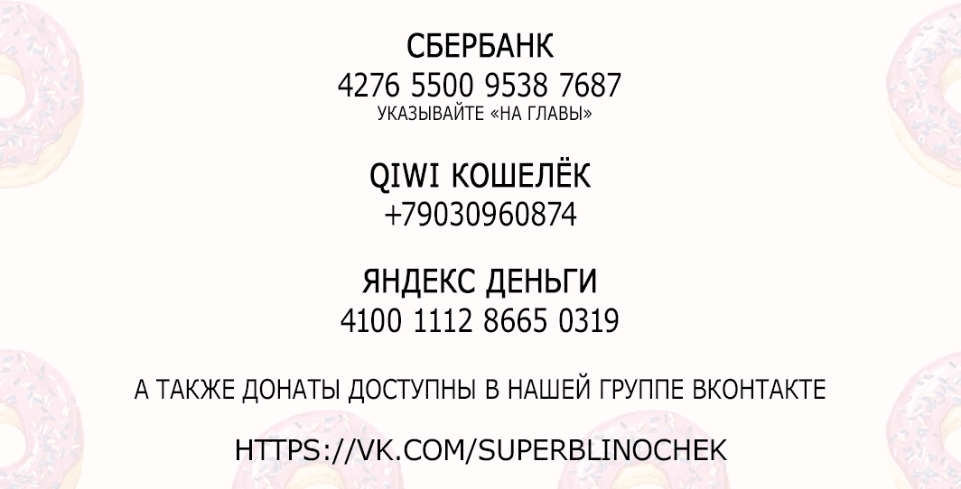 Манга Ревность рыжего цвета - Глава 5.5 Страница 23