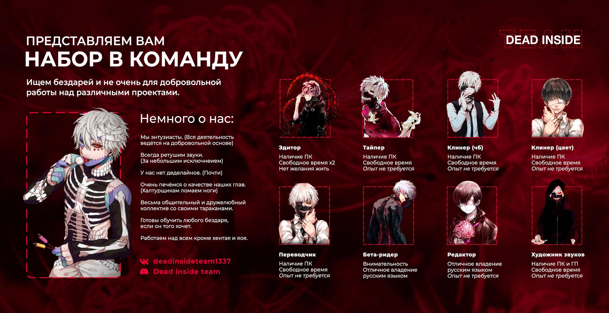 Манга Ростовщик Усидзима-кун - Глава 100 Страница 18