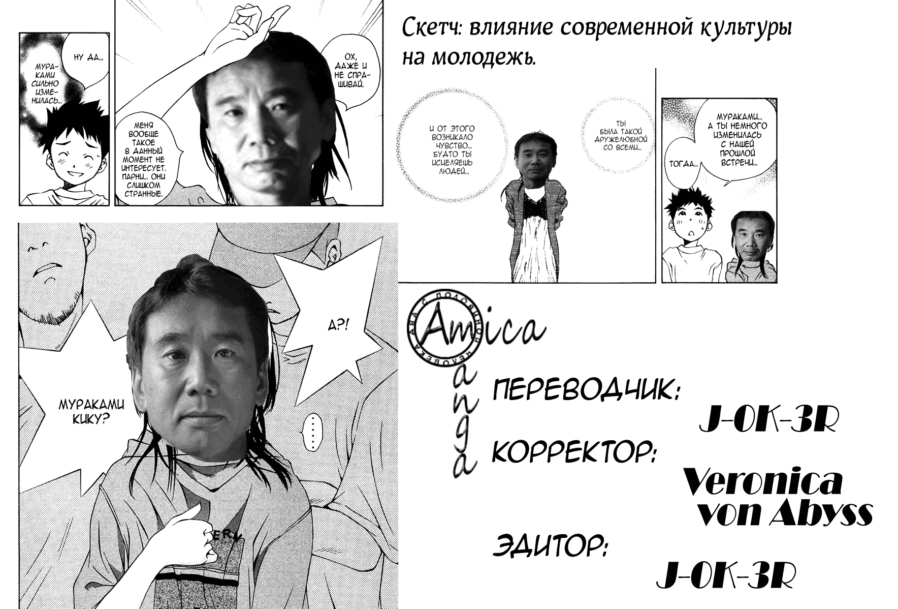 Манга Пастель - Глава 71 Страница 50