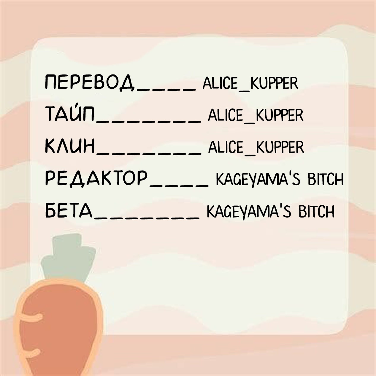 Манга Я хочу это, хочу - Глава 6 Страница 15