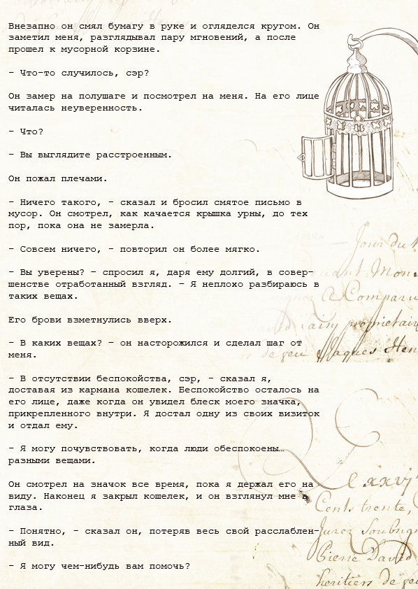 Манга Образ отца - Глава 1 Страница 2