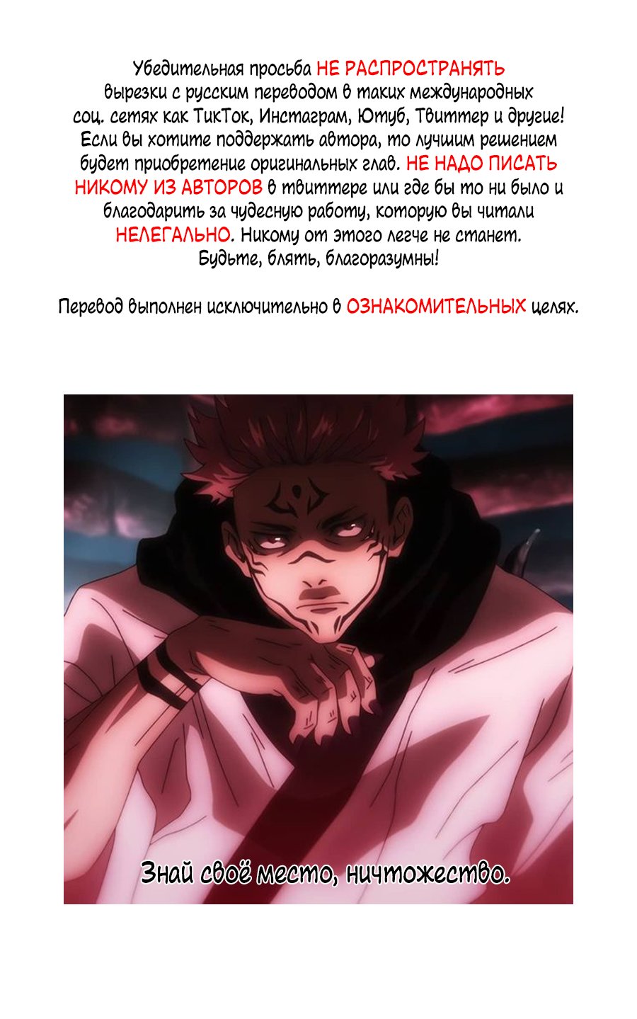 Манга Любить безответственно - Глава 1 Страница 1