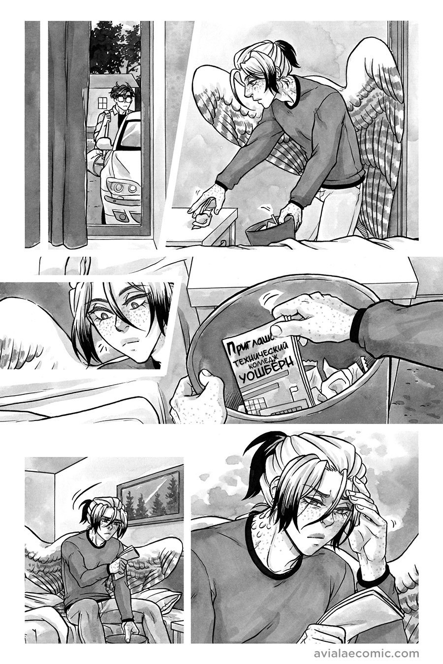Манга Avialae - Глава 7 Страница 41