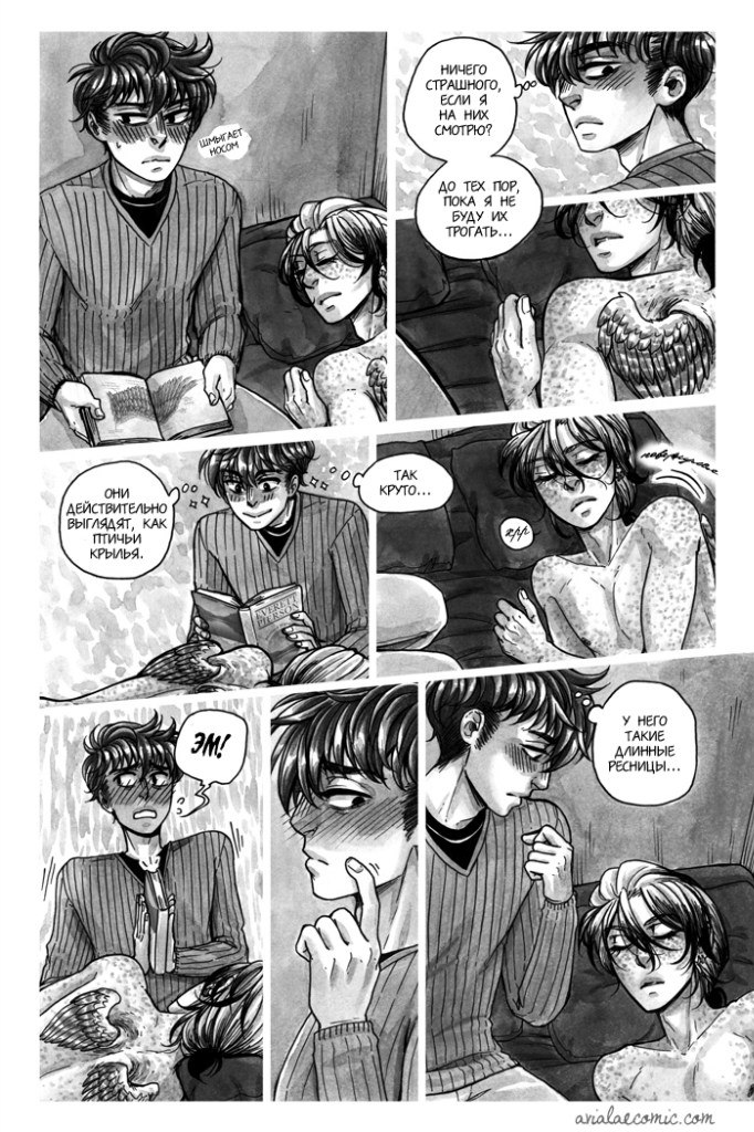 Манга Avialae - Глава 1 Страница 60