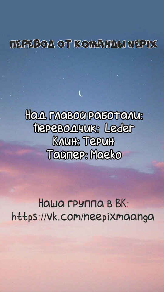 Манга Загадочный муж, сладкая жена - Глава 2 Страница 4