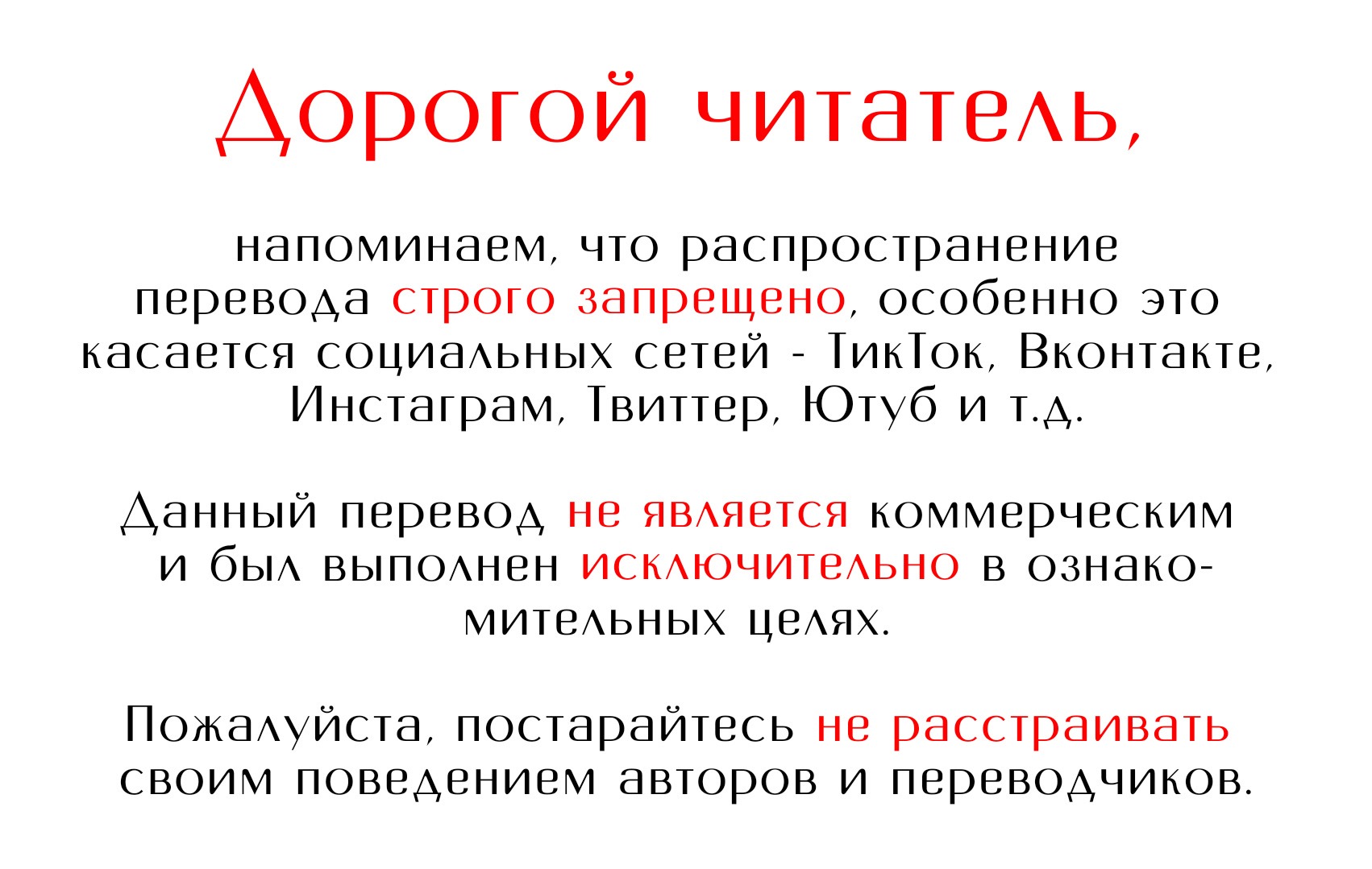 Манга Контрнаступление - Глава 15 Страница 1