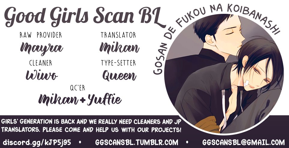 Манга Истории любви о судьбе и сомнениях - Глава 0 Страница 10