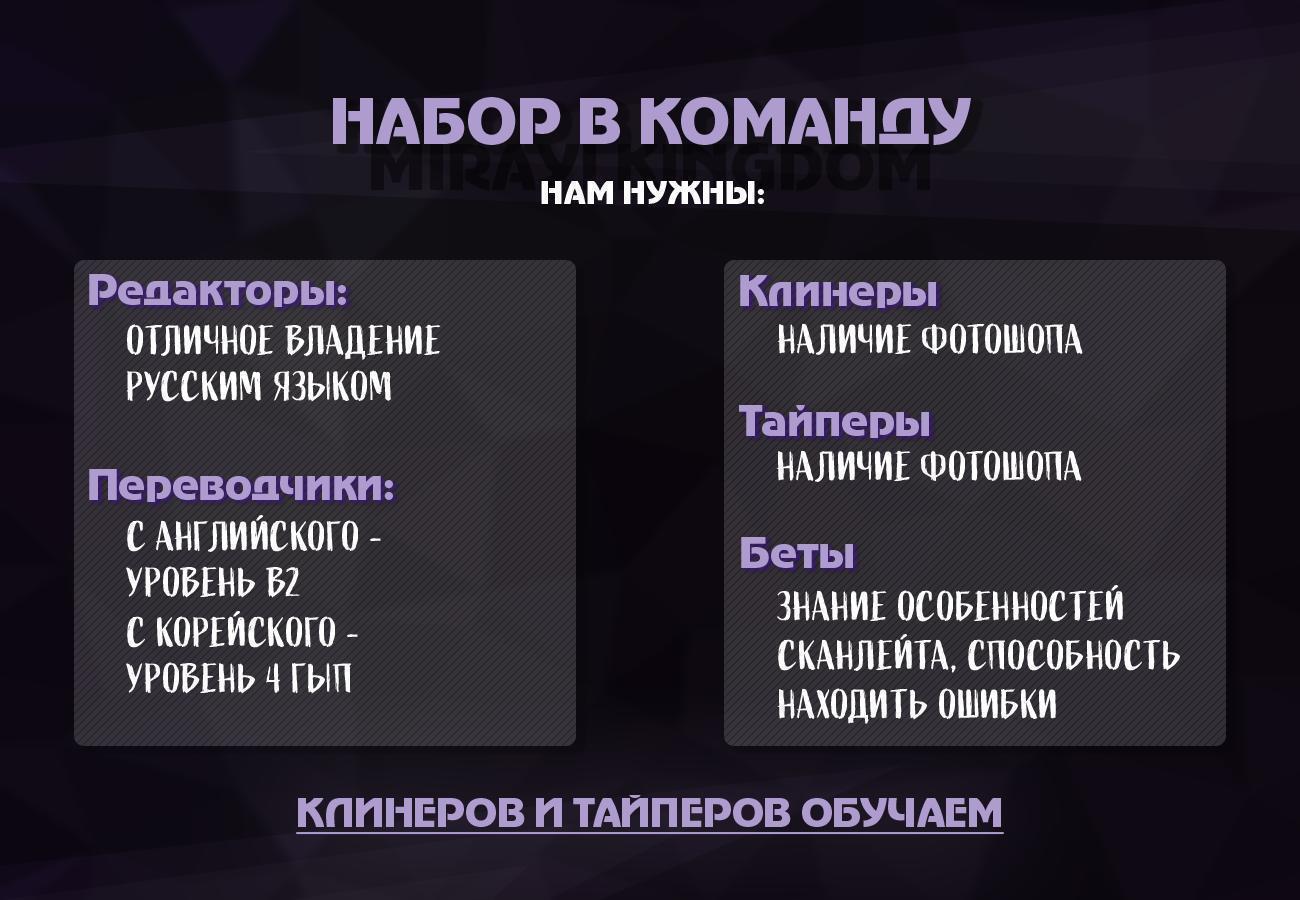 Манга Беременность в школе для мальчиков - Глава 64 Страница 33