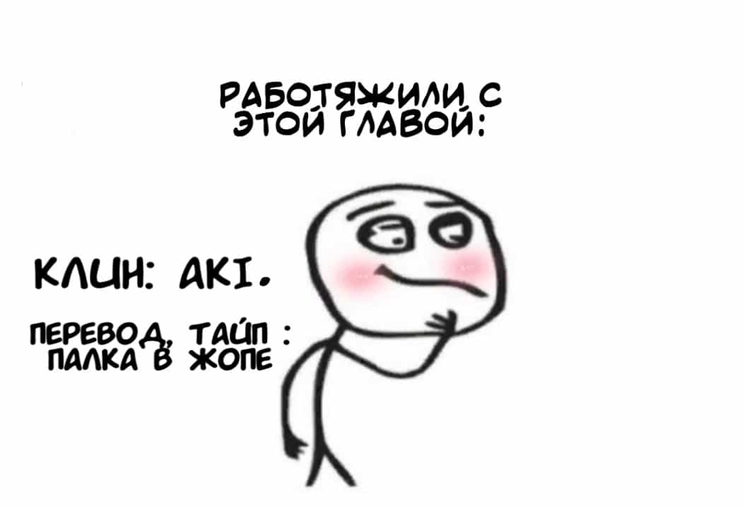 Манга Беременность в школе для мальчиков - Глава 10 Страница 1