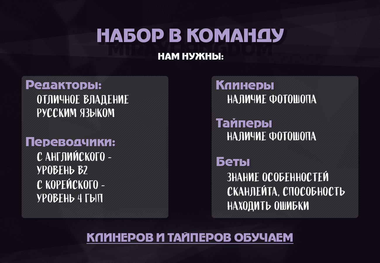 Манга Беременность в школе для мальчиков - Глава 27 Страница 4