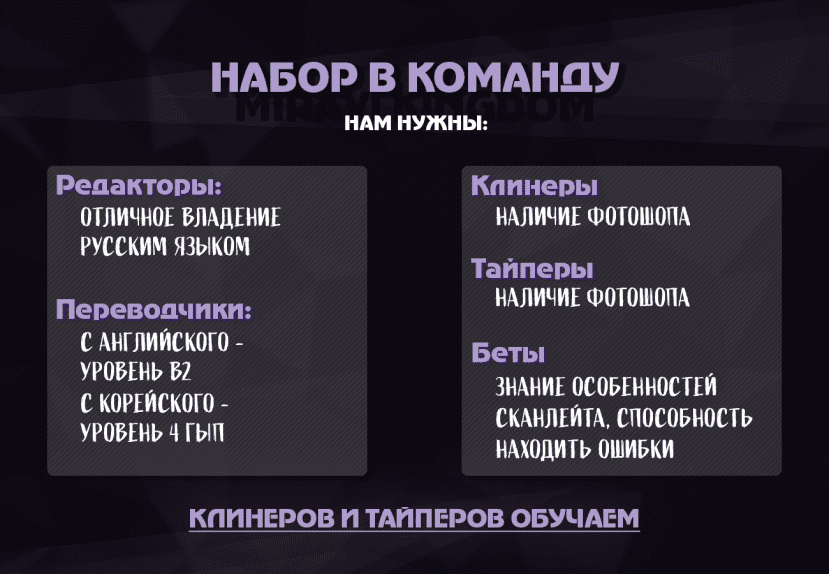 Манга Беременность в школе для мальчиков - Глава 25 Страница 10