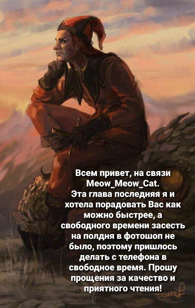 Манга Идеальная попа - Глава 6 Страница 2