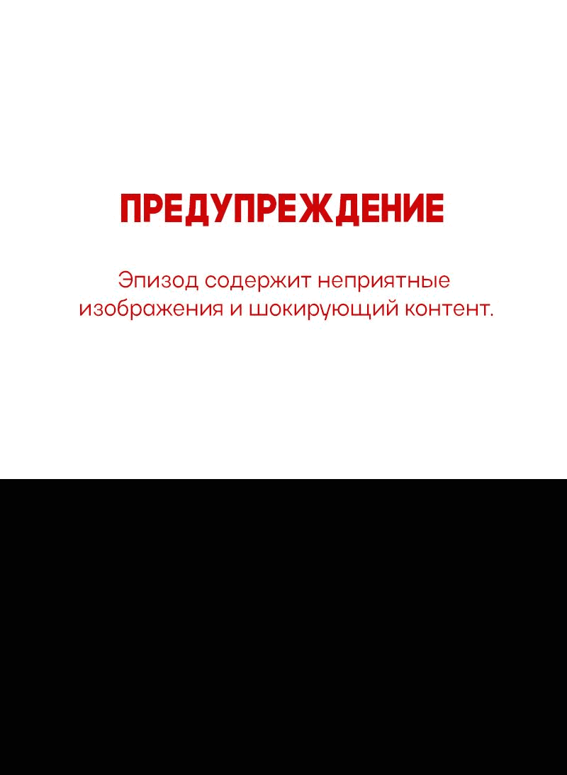 Манга Всё в порядке - Глава 73 Страница 1
