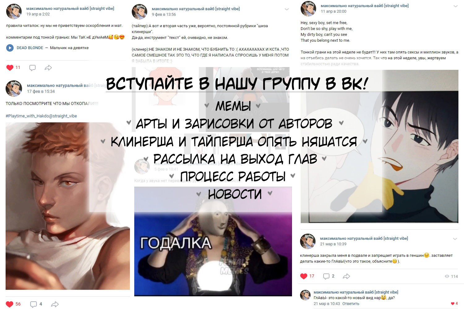 Манга Время игр с Хак До - Глава 39 Страница 4