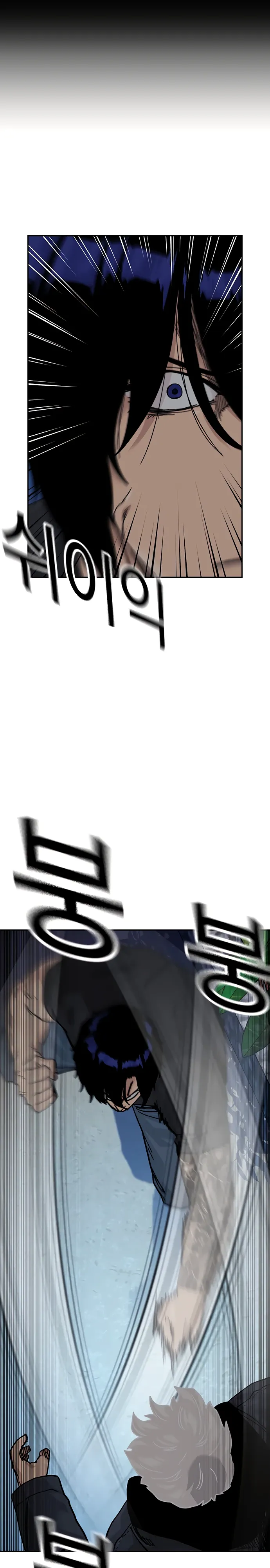 Манга Не умереть - Глава 52 Страница 10