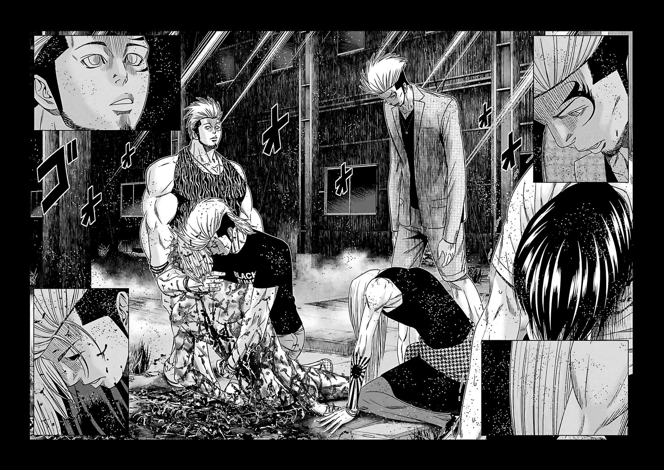 Манга Выход - Глава 119 Страница 2