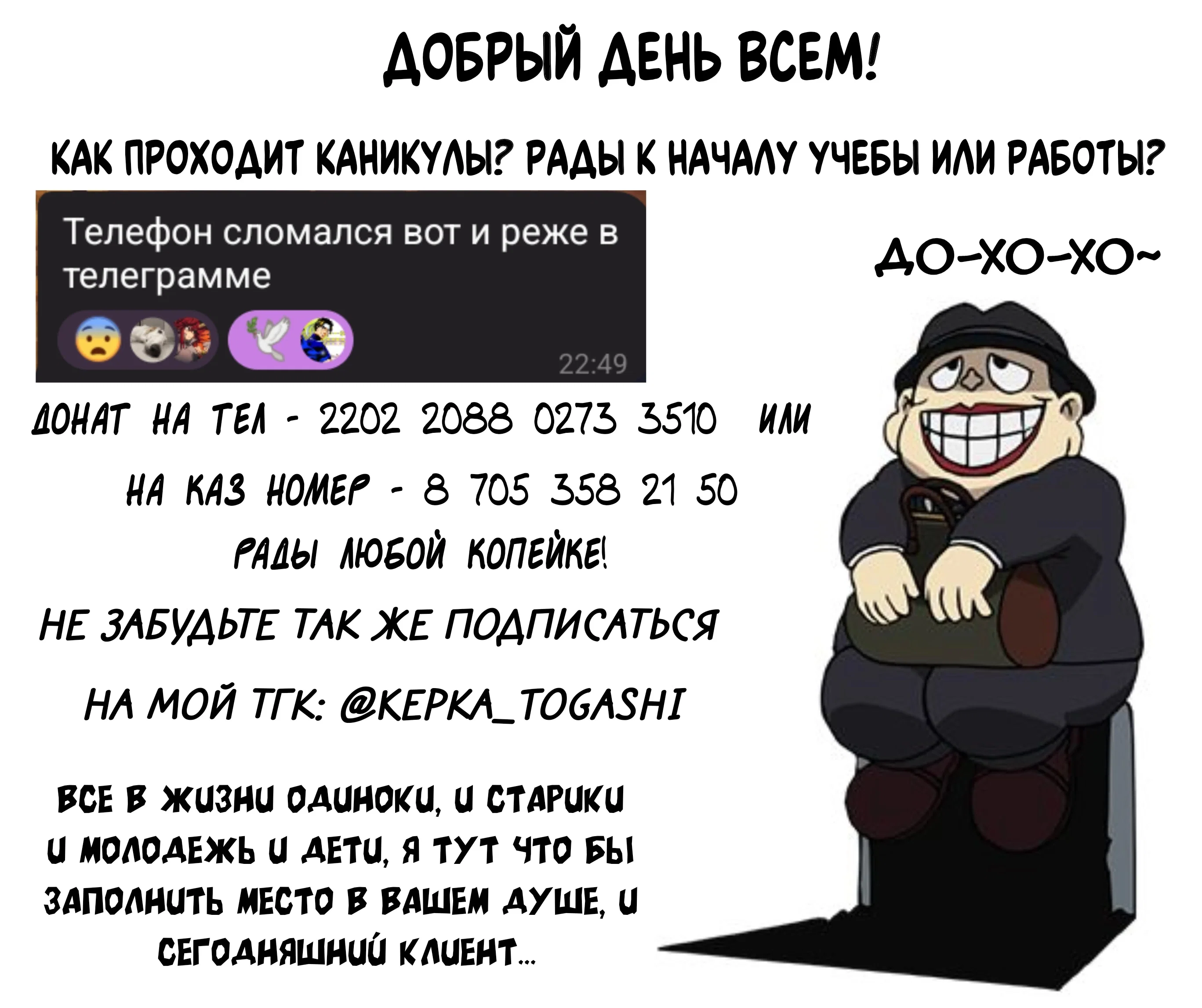 Манга Дьявольский остров - Глава 140 Страница 28